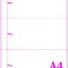 120GSM A4 PERFORATED PAPER